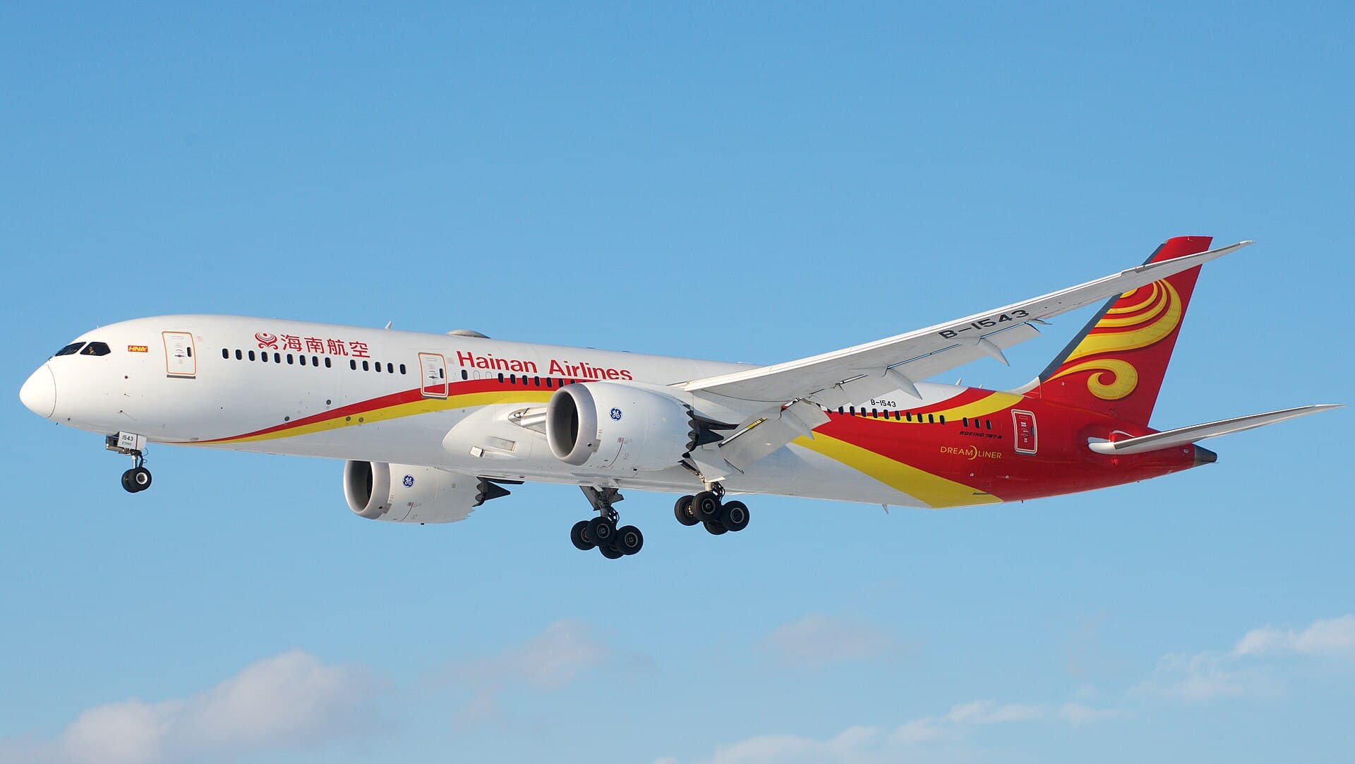 Hainan Airlines EU261 Compensation — Know Your Rights
